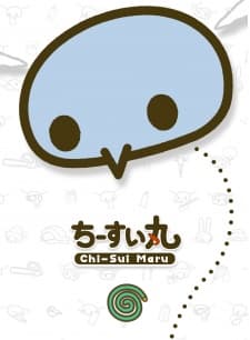 Poster Chi-Sui Maru Specials