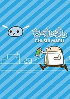 Poster Chi-Sui Maru 2nd Season