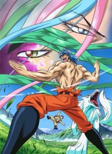 Poster Toriko: Barbarian Ivy wo Hokaku Seyo!