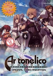 Poster Ar Tonelico: Sekai no Owari de Utai Tsuzukeru Shoujo
