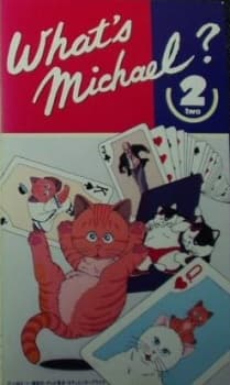 Poster What's Michael? 2