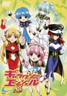Poster Galaxy Angel S