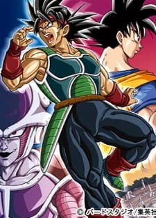 Poster Dragon Ball: Episode of Bardock
