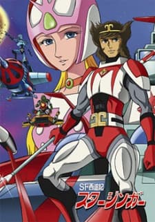 Poster Spaceketeers