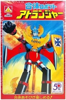 Poster Gattai Robot Atranger