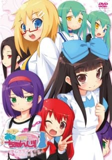 Poster Ai Mai! Moe Can Change!