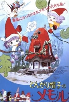 Poster Tongari Boushi no Memole: Marielle no Housekibako