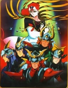 Poster Ronin Warriors: Message