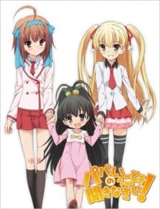 Poster Papa no Iukoto wo Kikinasai!: Pokkapoka
