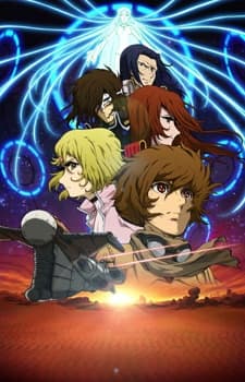 Poster Ozma
