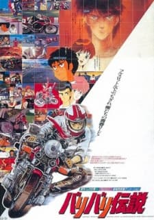 Poster Bari Bari Densetsu (1987)