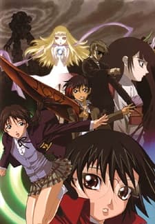 Poster Gate Keepers 21