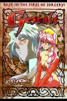 Poster Choujuu Densetsu Gestalt