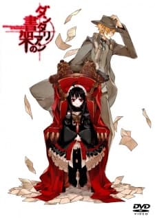 Poster The Mystic Archives of Dantalian: Ibarahime