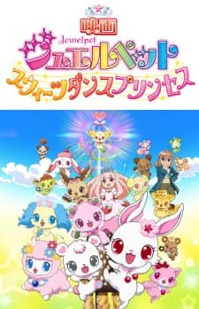 Poster Jewelpet Movie: Sweets Dance Princess