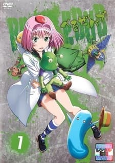 Poster Beelzebub: Sakigake!! Beel to Shinsengumi