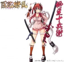 Poster Samurai Girls Picture Drama