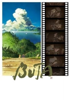Poster BUTA
