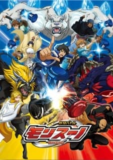 Poster Monsuno: World Master