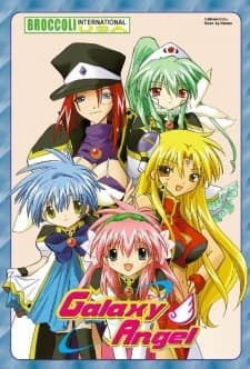 Poster Galaxy Angel: Five Sukiyaki Lunch Boxes