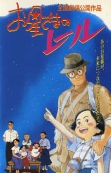 Poster Rail of the Star: A True Story of Children