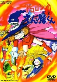 Poster Dororon Enma-kun