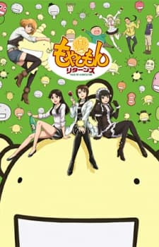Poster Moyashimon Returns