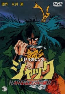 Poster Violence Jack: Slumking