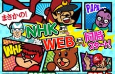 Poster himitsukesshatakanotsume.jp