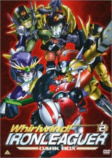 Poster Shippuu! Iron Leaguer: Silver no Hata no Moto ni