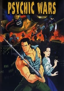 Poster Psychic Wars