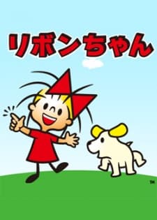Poster Ribbon-chan