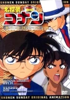 Poster Meitantei Conan: Kieta Daiya wo Oe! Conan & Heiji vs Kid!