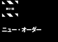 Poster Koukyoushihen Eureka Seven: New Order