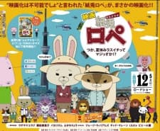 Poster Paper Rabbit Rope Movie Episode 0