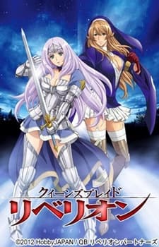 Poster Queen's Blade Rebellion Specials