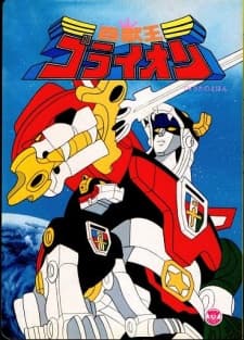 Poster Go Lion