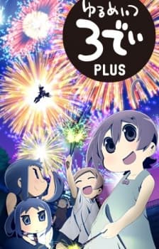 Poster Yurumates 3D PLUS