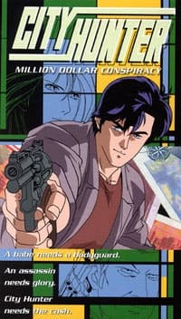 Poster City Hunter: Million Dollar Conspiracy