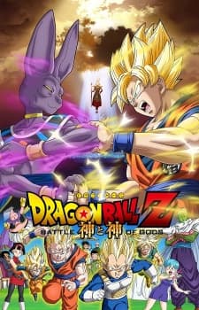 Poster Dragon Ball Z: Battle of Gods