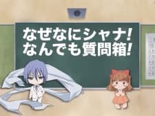 Poster Shakugan no  SHANA: Naze Nani Shana 2