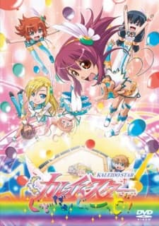 Poster Kaleido Star: It's Good! Goood!!