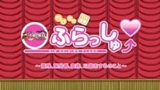Poster Shin Koihime†Musou: Otome Tairan OVA Omake