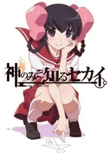 Poster The World God Only Knows: Tenri Arc
