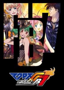 Poster Macross Fb7 Listen to My Song!