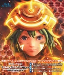 Poster .hack//Versus: The Thanatos Report