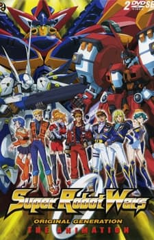Poster Super Robot Wars Original Generation: The Animation