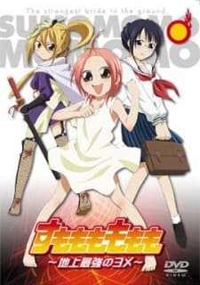 Poster Sumomomo Momomo: Chijou Saikyou no Yome
