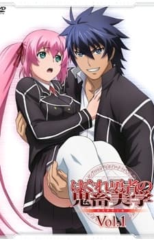 Poster Aesthetica of a Rogue Hero Specials