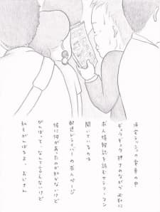 Poster Chiisana Oji-san